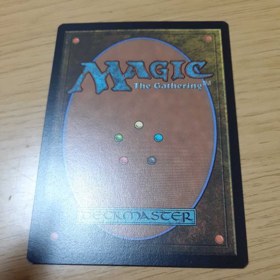 Craterhoof Behemoth, mythological rare 385/78