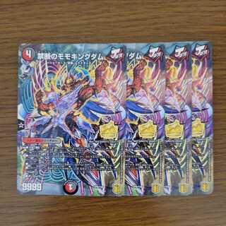 禁断のモモキングダム