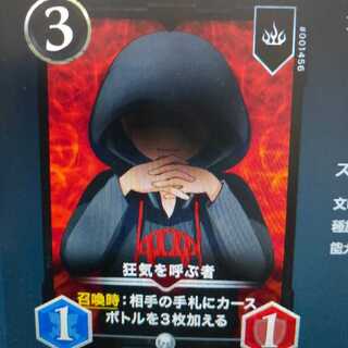 2枚組狂気を呼ぶ者