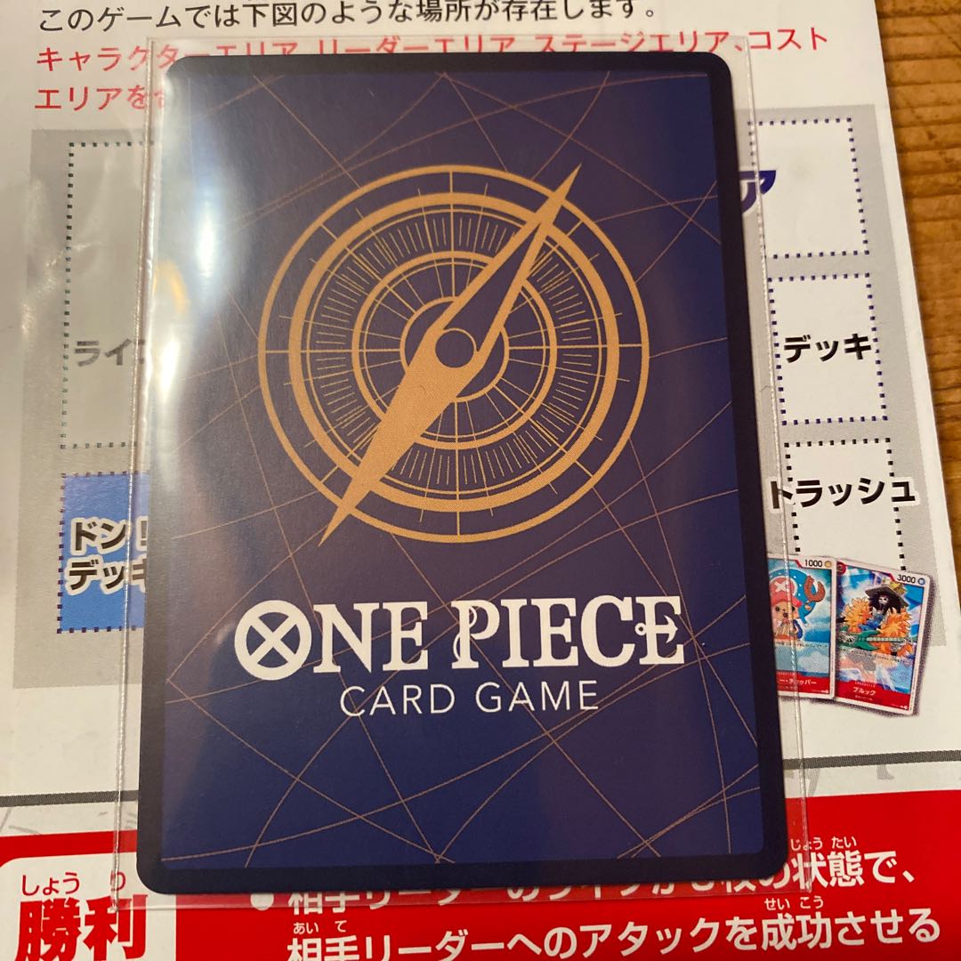 なみ様用です かめはめ波が動くスマホケース＆スカウター型カバーも
