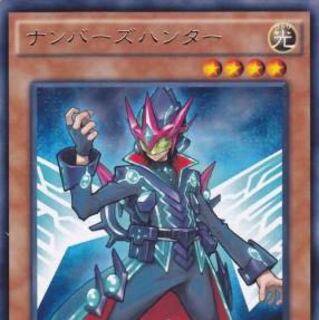 【募集】ナンバーズ【前半】