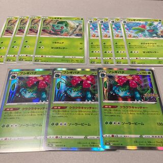 フシギダネ★進化ライン★フシギバナ R 003/071