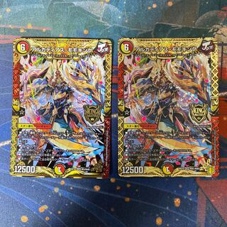 アルカディアス・モモキング KGM KM1/KM3