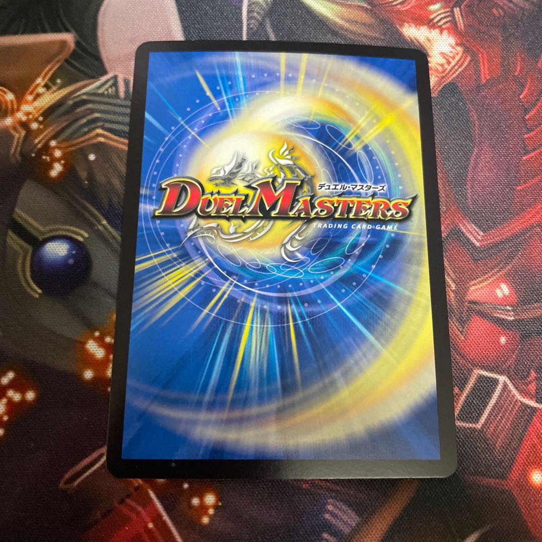 Forbidden Dragon King Vol-Val-8 (20th SP Rare Spec) KGM 2B/20