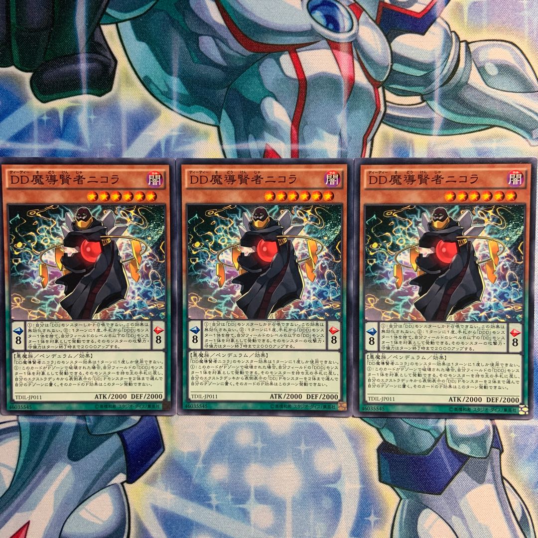 【N】DD魔導賢者ニコラ 3枚 TDIL-JP011