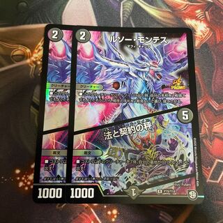 ROUSSEAU MONTES｜Law and Contract Scales R 19/93 Promo