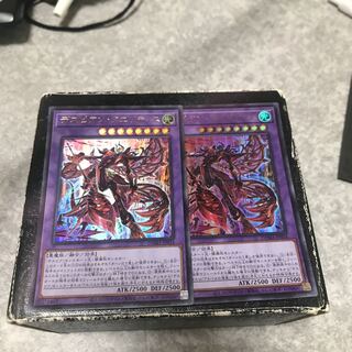 Two Despian Quaeritis Ultra Rare