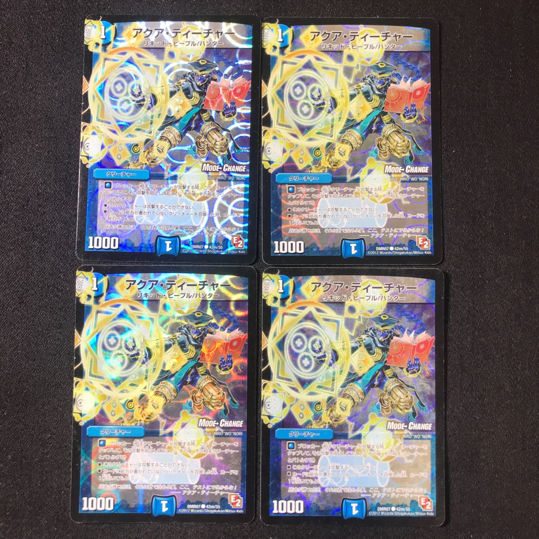 アクアティーチャー　4枚　ホイル版