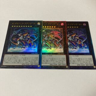 Mereologic Aggregator Ultimate Rare JP046