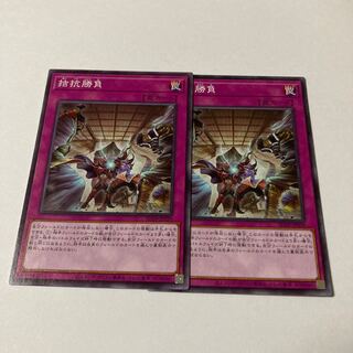 Evenly Matched Normal