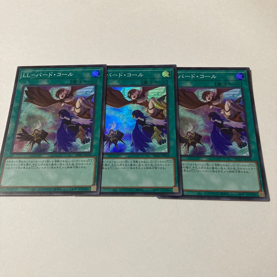 LL-Bird Call Super Rare JP038