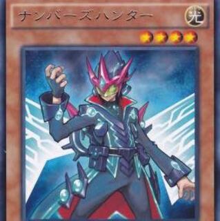 【募集】ナンバーズ【後半】