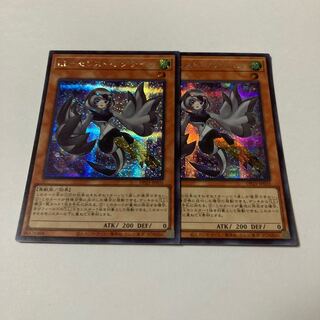 LL-Celeste Wagtail Secret Rare JP035