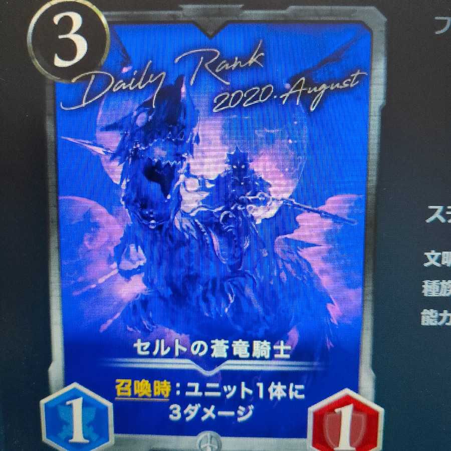 2-piece celtic blue dragon knight (rose acceptable)
