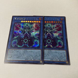 Tarot Wraith, Princess of the Underworld Divination Secret Rare JP038