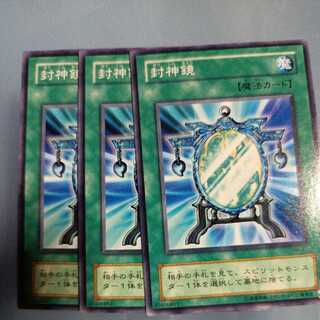 Fengsheng Mirror Normal ☆ 2nd period