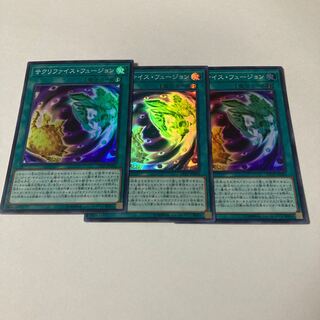 Relinquished Fusion Super Rare JP004