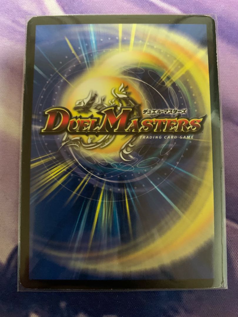 Überdragon Bajula Zutera 1/27