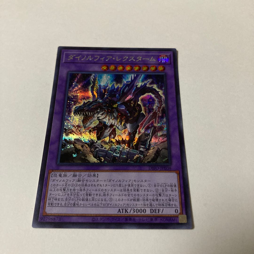Dinorphia Lextarm Secret Rare JP038