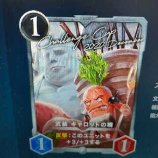 2-Pack Armed Carrot Spirit (rose acceptable)