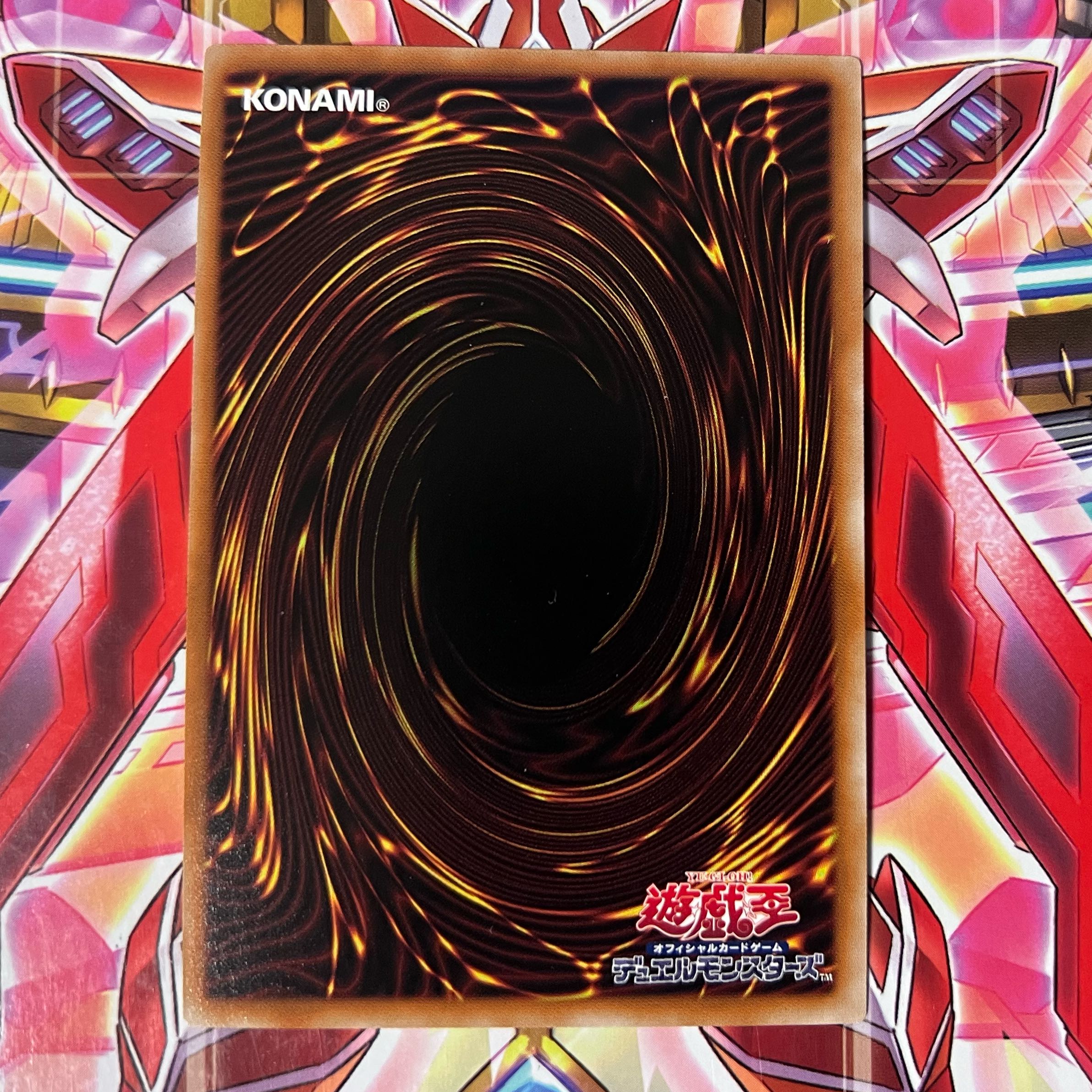 1 Rubellion Ultra Rare, the Beast of the Abyss.