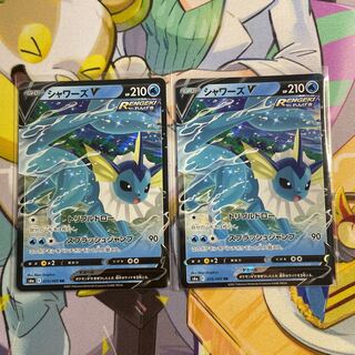 シャワーズV RR 015/069