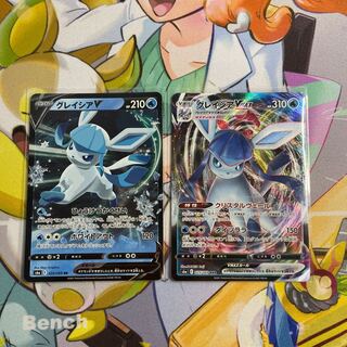 GlaceonVMAX RRR 025/069