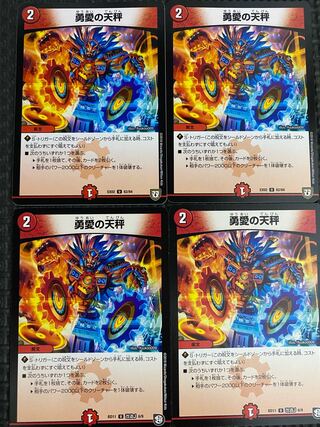 Balance of Courageous Love