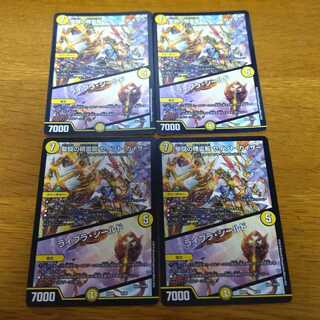 Saint Fighting's Spirit Dragon Saint Kaiser｜Libra Shield 4 pieces