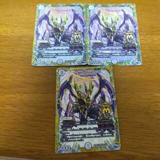 Sabbagh DG MAS 3 sheets RP04