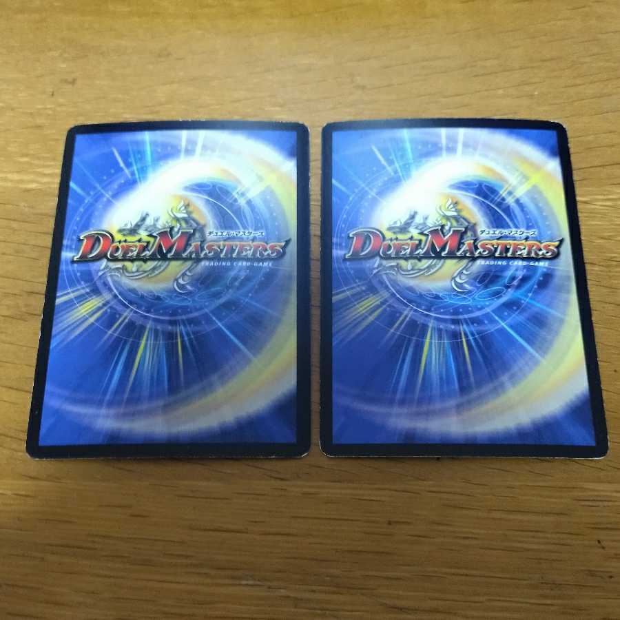 Evil M. Romanov (G.C.) (Superdeck spec.) 2 cards