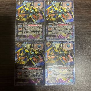 Yami bright stone six generals sand Umi pirate god pharaohm set of 4