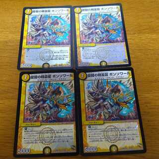 Admiral's Spirit Dragon Bonsoir 4 pieces