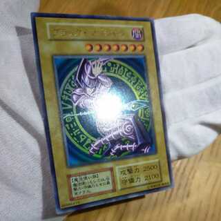 遊戯王 ブラック・マジシャン 初期ウルトラ