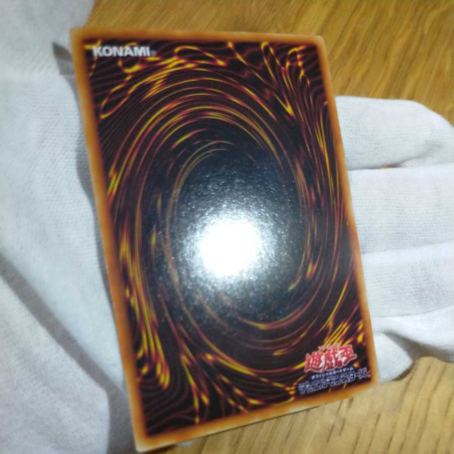 Yu-Gi-Oh! Dark Magician Early Ultra