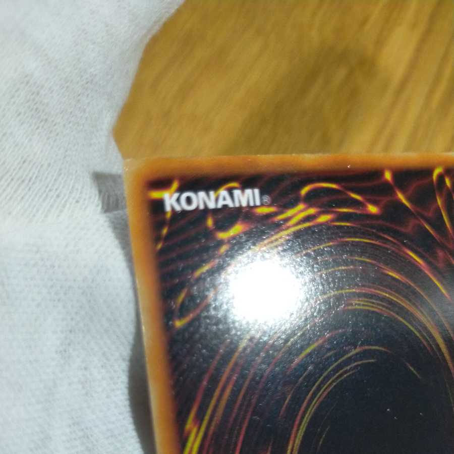 Yu-Gi-Oh! Dark Magician Early Ultra