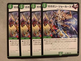 Gagan Jokers U 67/68