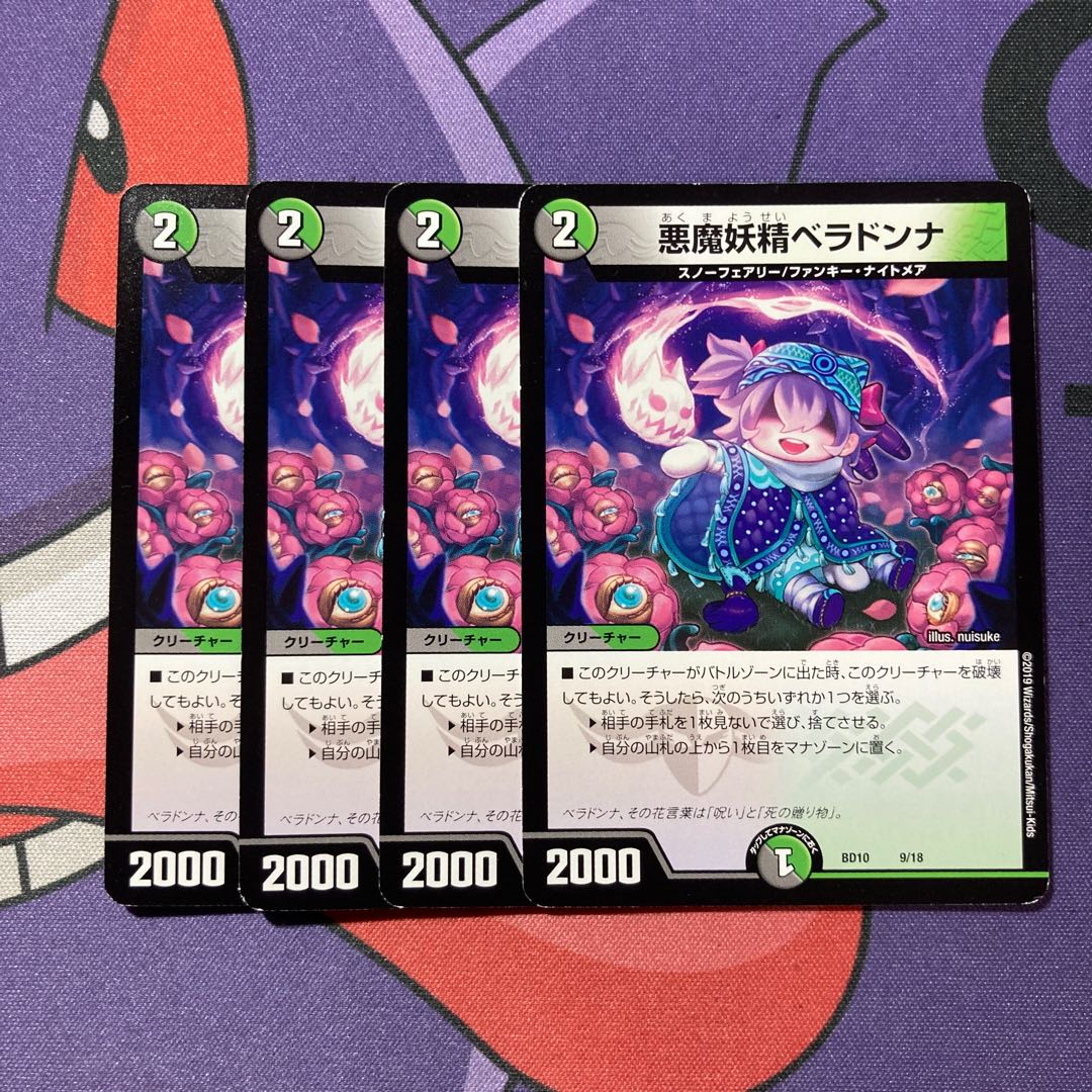 Belladonna the Darkness Demon Fairy 9/18