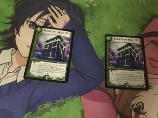 ミステリーキューブ