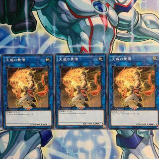 天威の拳僧 3枚 RIRA-JP043