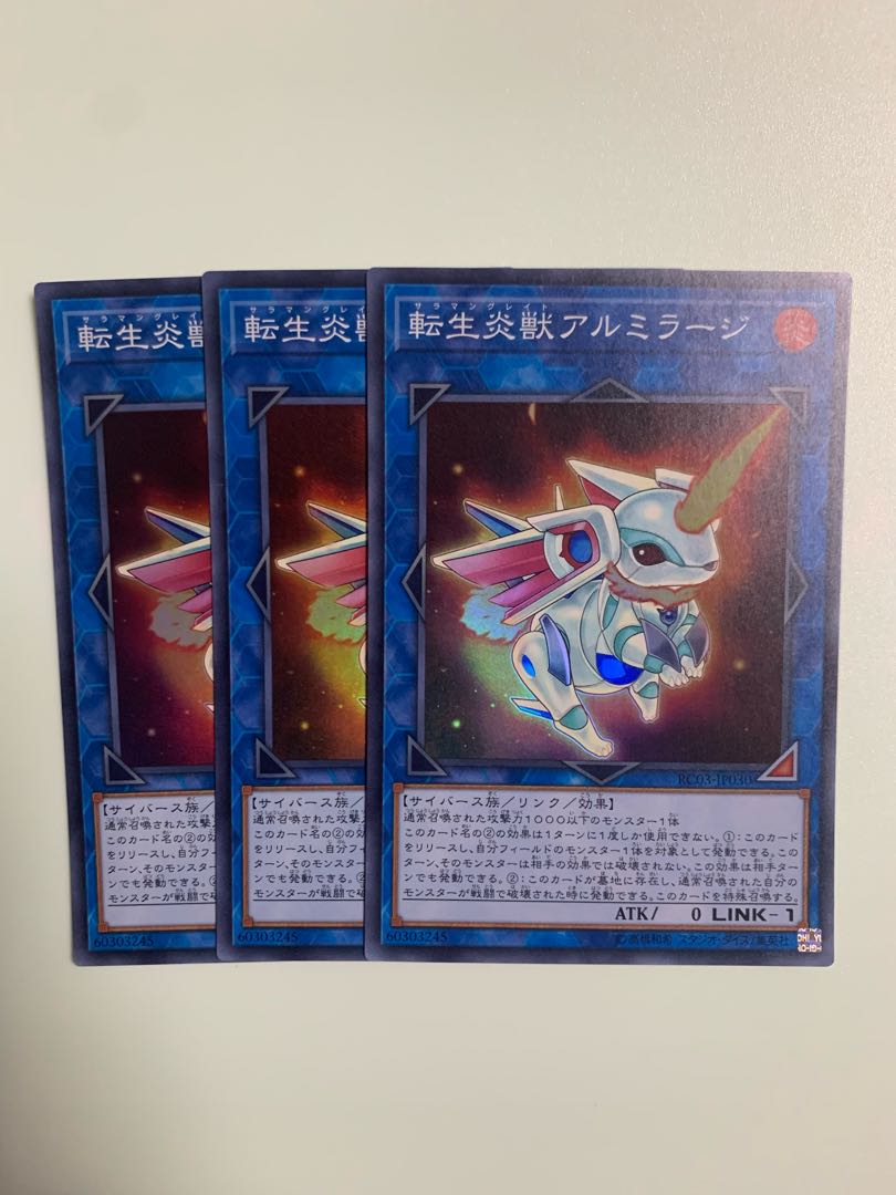 Salamangreat Almiraj Super Rare JP030 1 copy