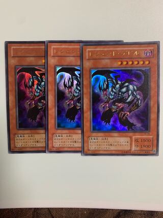 Legendary Fiend Ultra Rare 06 Set of 3 3枚