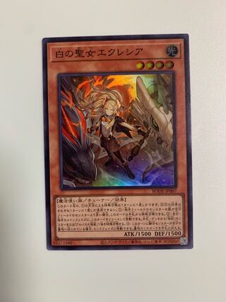 Incredible Ecclesia, the Virtuous Super Rare JP007