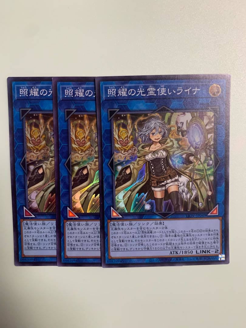 Lyna the Light Charmer, Lustrous Super Rare JP049 Set of 3