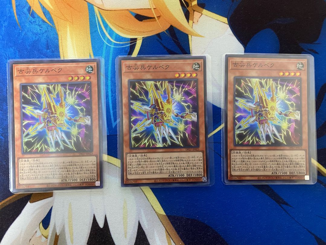 Kelbek Super Rare JP023