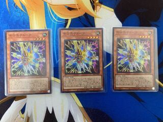 Kelbek Super Rare JP023