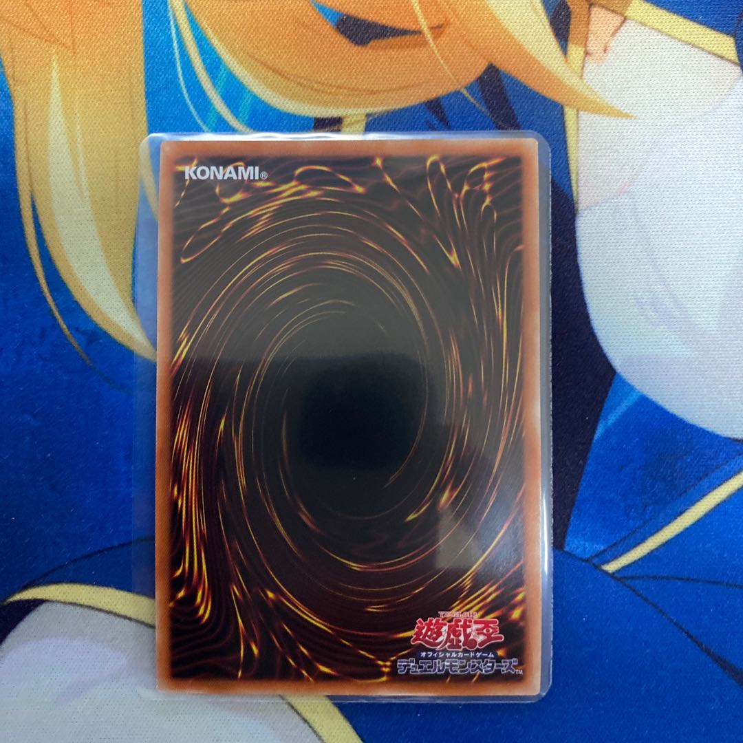 Divine Arsenal AA-ZEUS - Sky Thunder Ultra Rare JP045