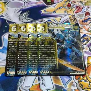 轟く覚醒 レッドゾーン・バスター｜蒼き覚醒 ドギラゴンX SR