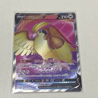 ピジョットV SR 112/100 1枚