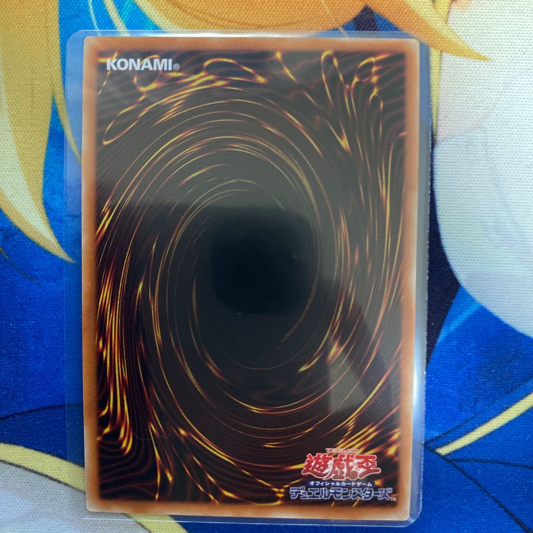 Union Carrier Ultra Rare JP011